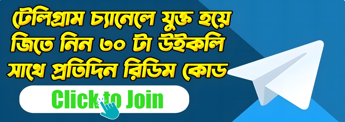 ব্যানার ছবি