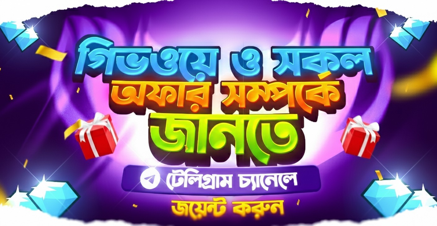 ব্যানার ছবি