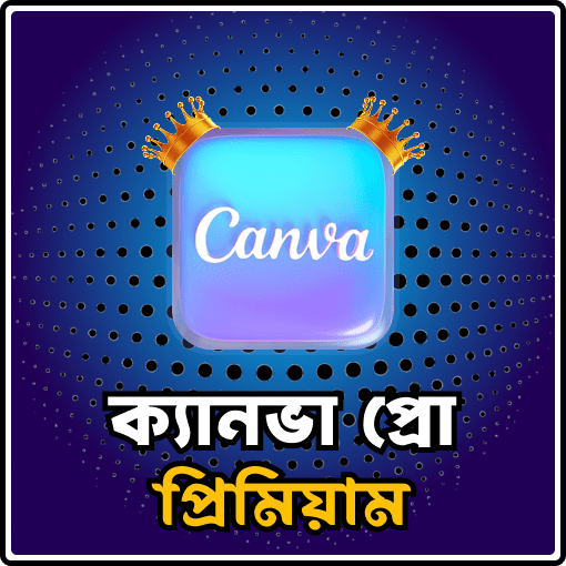 Canva Pro