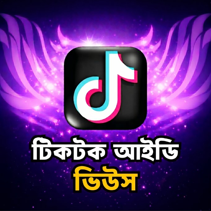 TikTok Views