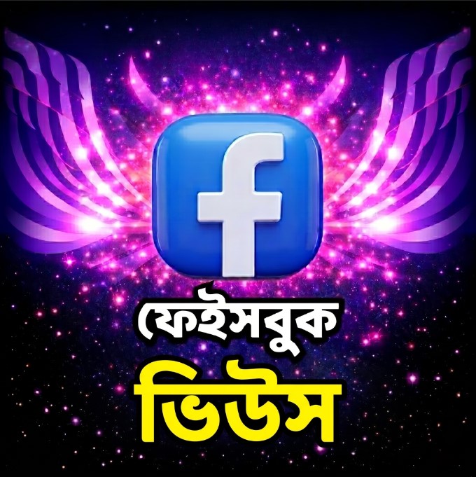Facebook Views