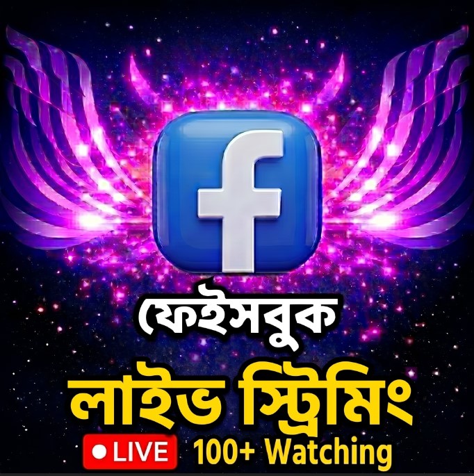 FB Live Stream Views