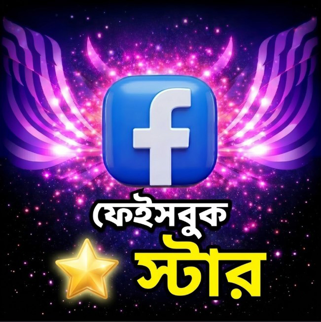 Facebook Star