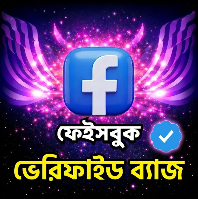 Facebook Blue Badge