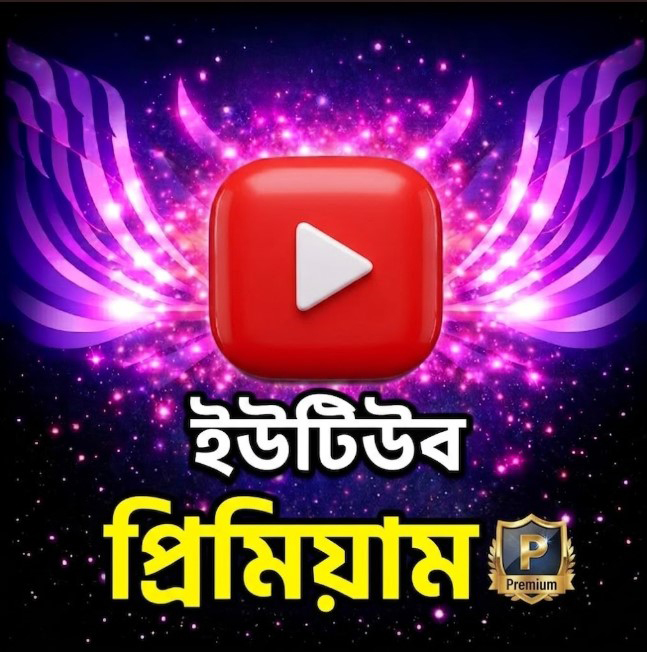 YouTube Premium